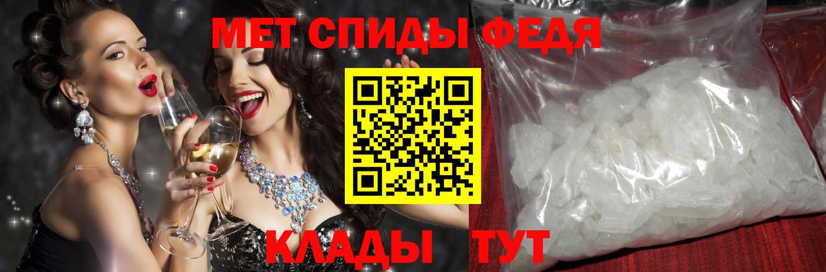 Пушкино  АМФ 97%  Амфетамин  Вход с VPN  Амфетамин 