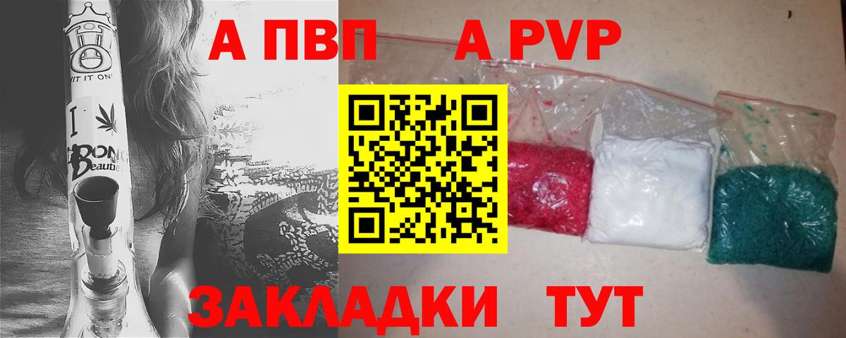 APVP СК КРИС Пушкино