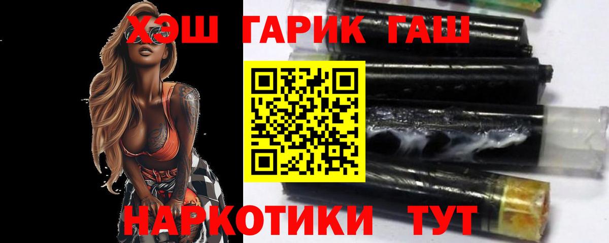 Гашиш убойный Пушкино