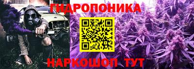 ПСИЛОЦИБИНОВЫЕ ГРИБЫ Чапаевск