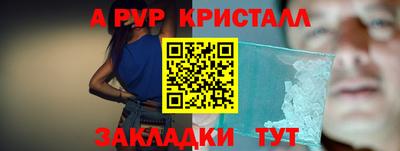 а пвп мука Чебоксары