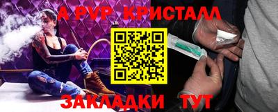 а пвп мука Чебоксары