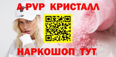 ПСИЛОЦИБИНОВЫЕ ГРИБЫ Чапаевск