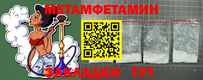ПСИЛОЦИБИНОВЫЕ ГРИБЫ Чапаевск