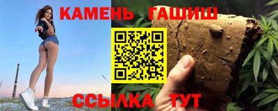 ПСИЛОЦИБИНОВЫЕ ГРИБЫ Чапаевск