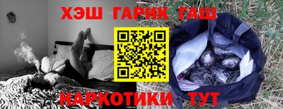 герыч Чебаркуль