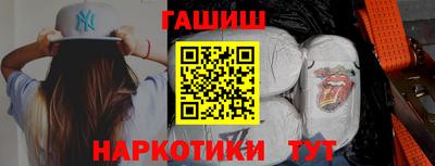 ПСИЛОЦИБИНОВЫЕ ГРИБЫ Чапаевск