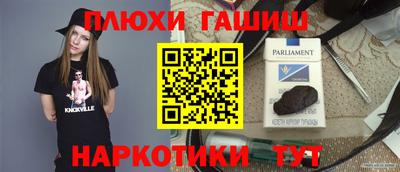 герыч Чебаркуль