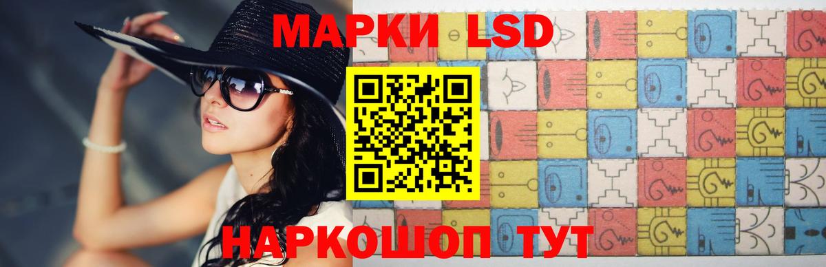 LSD-25 экстази кислота  Вход с VPN  LSD-25 экстази ecstasy  Пушкино 