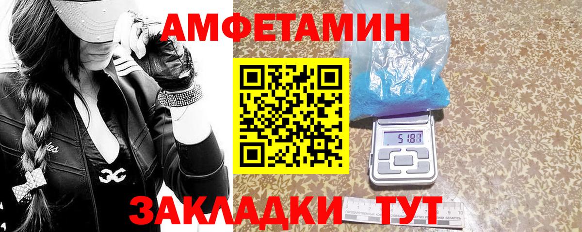 Метамфетамин мет  Вход с VPN  Метамфетамин мет  Пушкино 