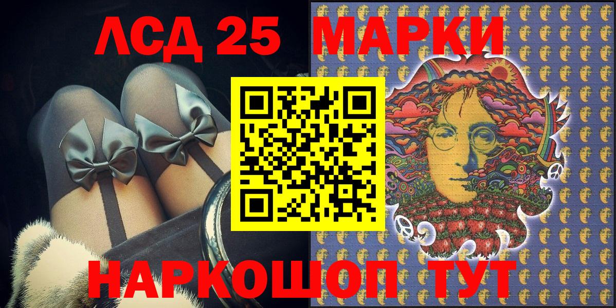 Марки NBOMe 1500мкг  Вход с VPN  Марки 25I-NBOMe  Марки NBOMe 1500мкг  Пушкино 