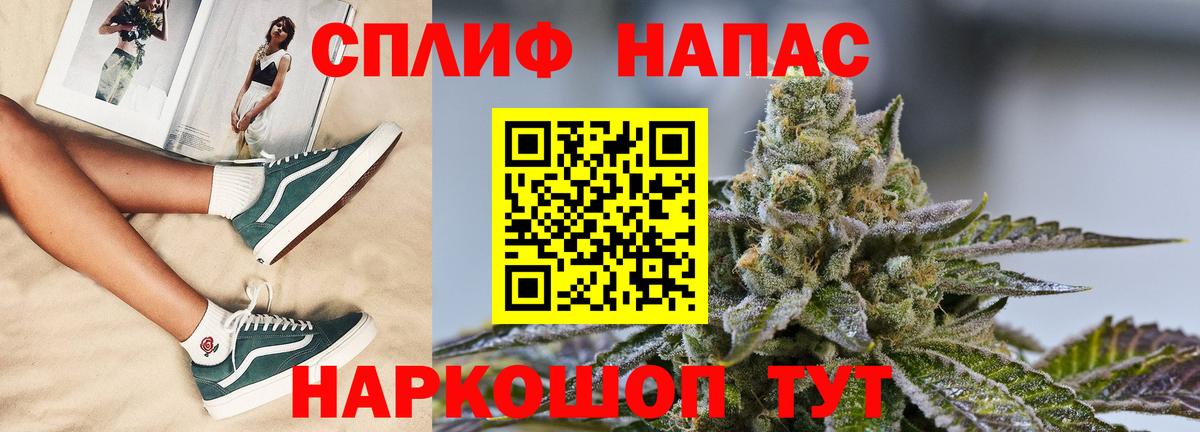 МАРИХУАНА индика  Вход с VPN  Пушкино  МАРИХУАНА AK-47 